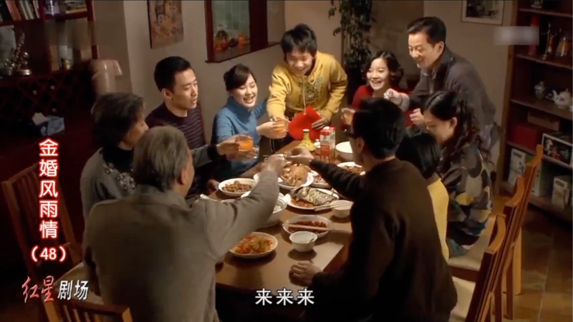 吃饺子,喝汇源,团团圆圆才叫过年!